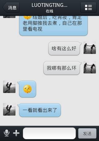 我觉得这就是幸福