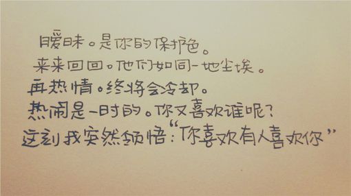 我们还是一样的孤单