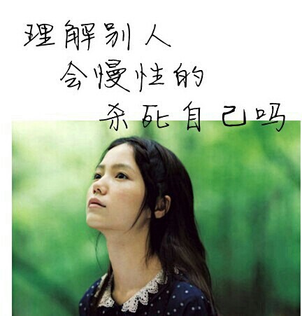 这些说出你的心声了么？