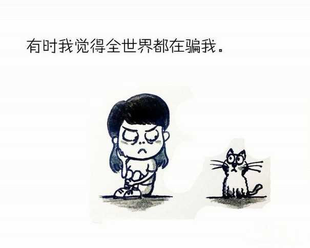 让女人念念不忘的是感情 让男人念念不忘的是感觉 感情随着时间沉淀 感觉随着时间消失
谁能明白谁的深爱 谁又能理解谁的离开 谁都以为自己会是例外
在后悔之外 谁都以为拥有的感情也是例外 在变淡之外 谁都以为对方刚巧也是例外
在改变之外 然而最终发现 除了变化 无一例外
