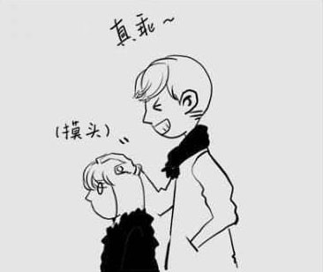 我确定你会给感动