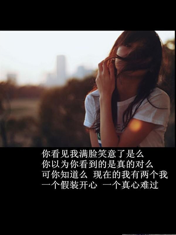 爱我时是什么让你有感觉、