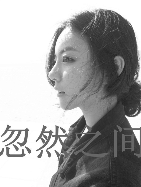 你的温暖是他人学不来的