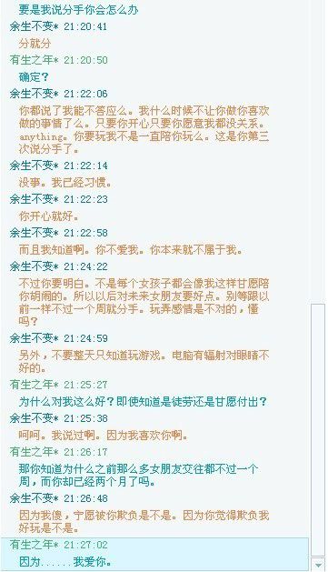 好感动。你觉得呢