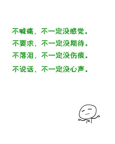 触动你了吗？