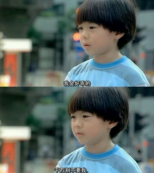 两个人相爱，不用说对不起