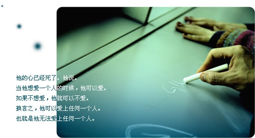 好男人不会让等待的情人心越来越慌。
孤单单看不见幸福回来的方向。
