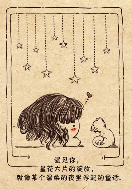 趁年轻，将坏事干够