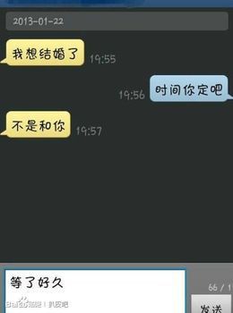我们过往的所有回忆都在那些聊天记录里