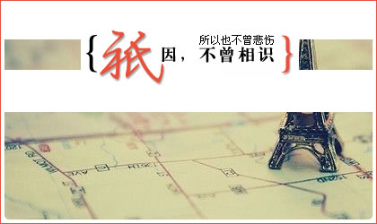 就像,我曾经把你当做宝贝来爱护。
有太多人拥有了。我就会残忍的选择毁掉。
这就是我，一个深受折磨的我。
