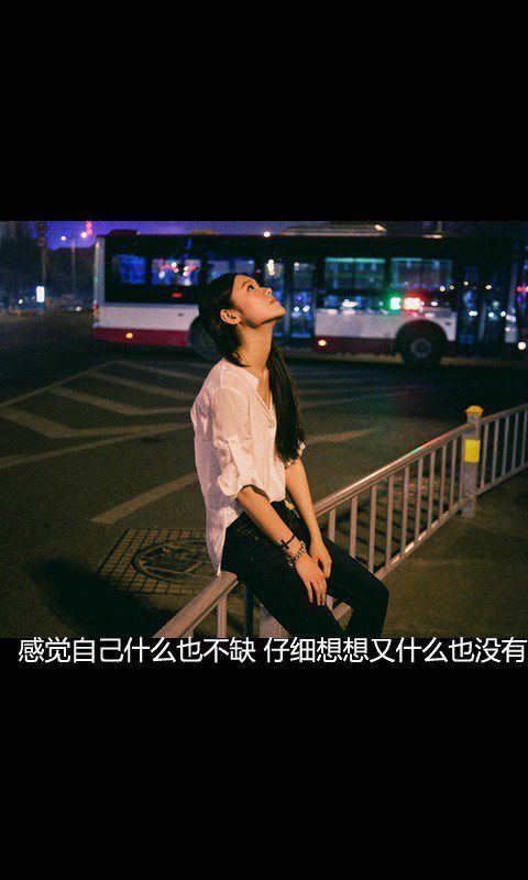 曾深爱过一人。