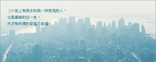 时过境迁你以为还可以从先来过吗
你可知当时你狠心丢下的不只是我一个人
你当初丢下的还有那未成形的孩子
