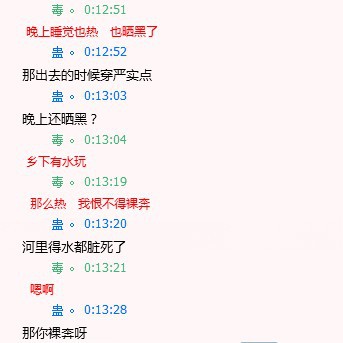 小波爷你爱人是小蛋爷