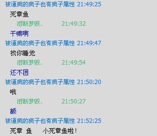 开点玩笑 也许我会活得长久些
