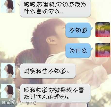 最感人的聊天记录
