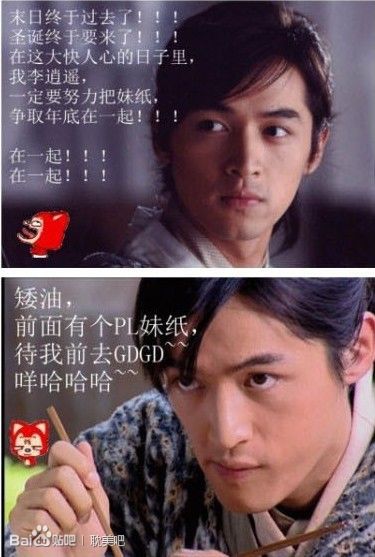 妹子啊 在一起