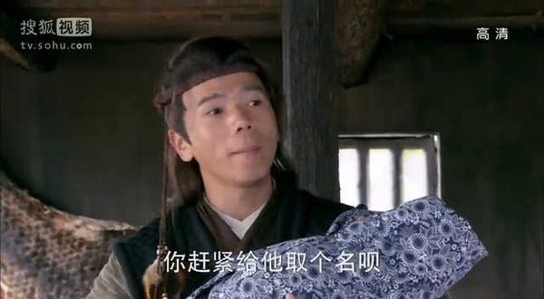 大哥，取个名字呗