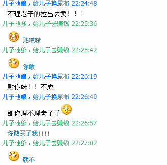 就是死鸭子,嘴皮硬