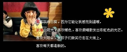 一些人离开
一些人进来
一些人后悔
一些人回头
还有一些人在等待
我想起某一天我曾在他眼中看到的那类似爱情的东西
不知为何
心里就忽然的轻轻的动了动
