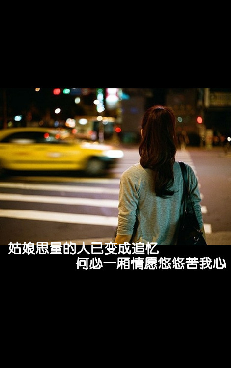 假如我不爱你，我就不会失去自己