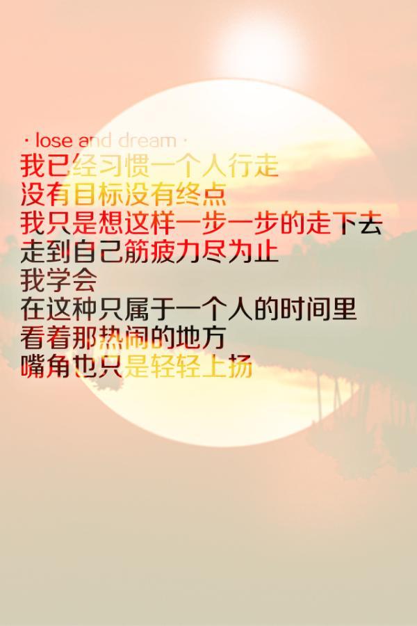 我想给你掩住眼睛捂住耳朵的信任