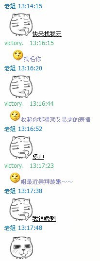 有个姐姐真好，傻兮兮的没心没肺地聊。。