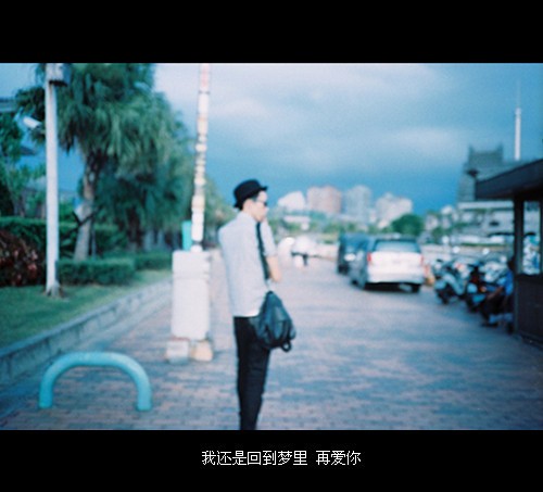 你是我抓不住的风景