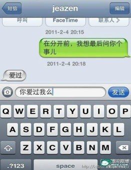 聊天记录爱吗
