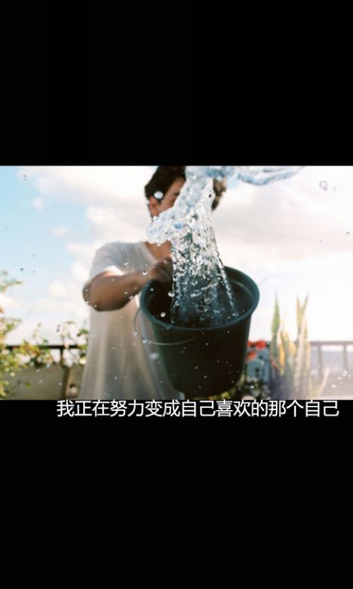 想开了便会微笑