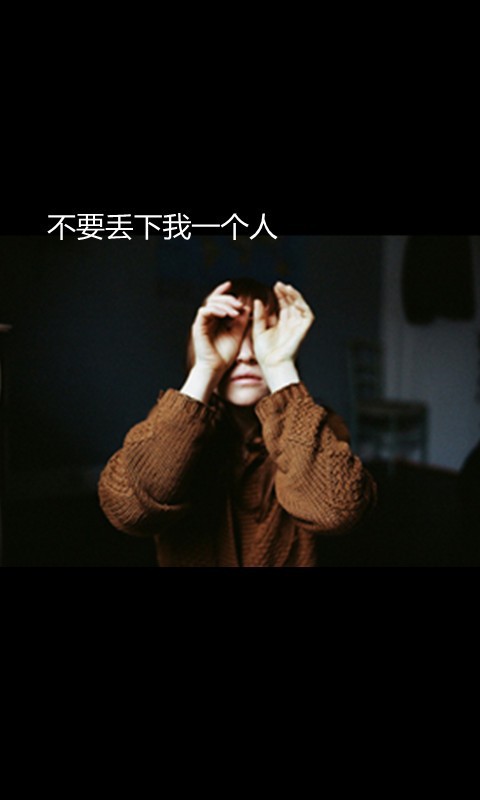 我以为我的温柔 能给你整个宇宙