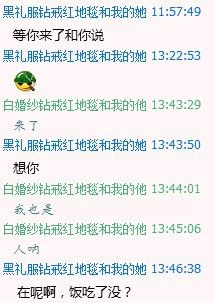 心跳多久爱多久°