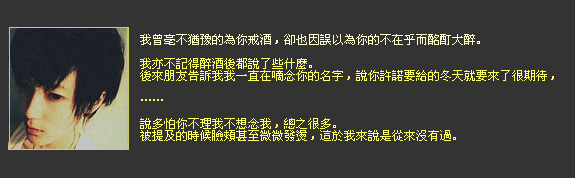 QQ空间主页框图_一个转身,一刹那,一瞬间