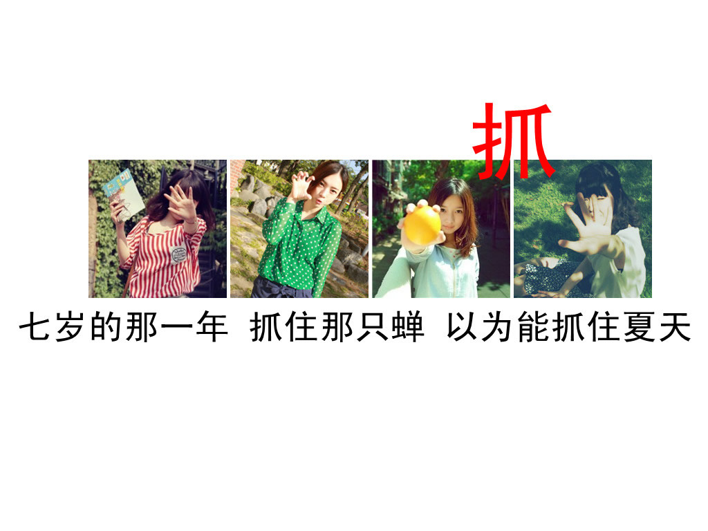 请点击本图预览实际效果
