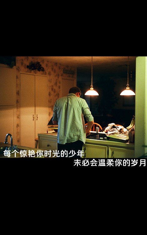 我只是想长眠在你空无一人的心脏里