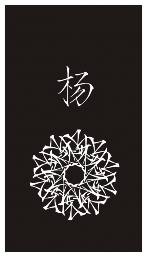 每一个姓氏都是一朵花