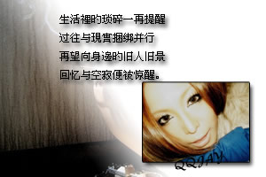 回忆与空寂被惊醒www.qqqqp.com