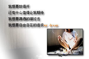 回忆与空寂被惊醒_投影效果的主页装饰图片