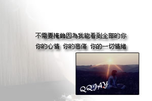 投影效果的主页装饰图片