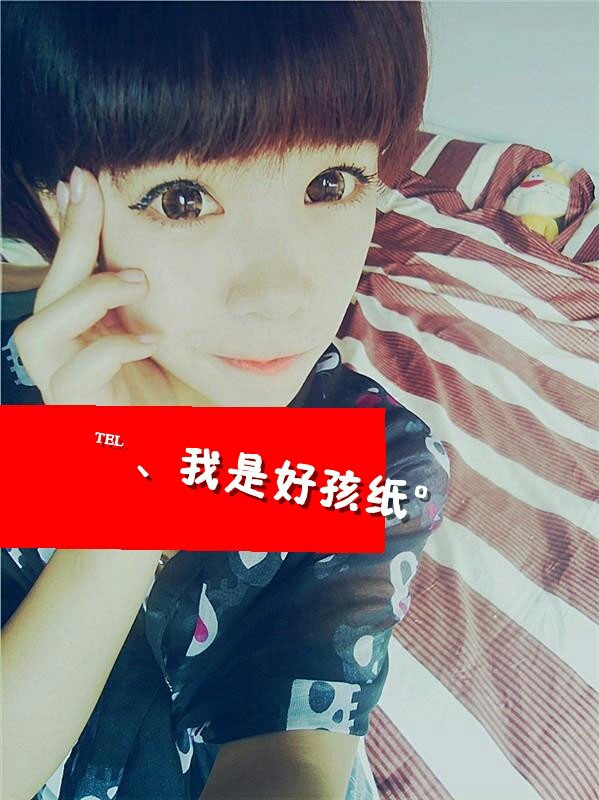 杂tu 你又不是我的谁