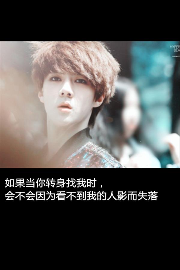 我亲口对你说 I LOVE YOU