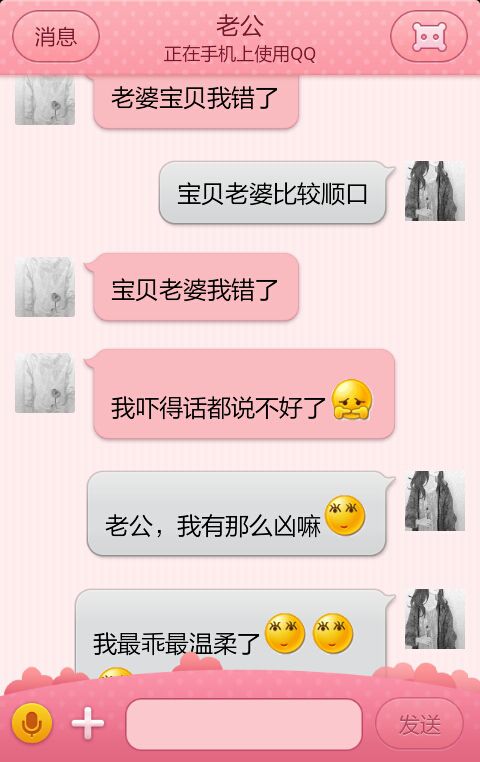 这一路喜悦彷徨,不要轻易说失望.