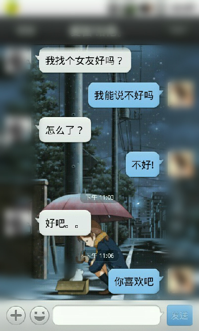 貌似情侣但非情侣