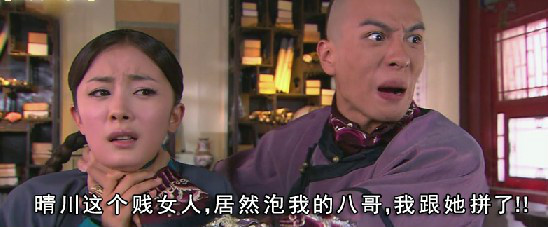 宫锁心玉 你见不见我，我就在那里