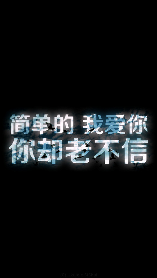 最痛的距离 是你不在身边 却在我的心里