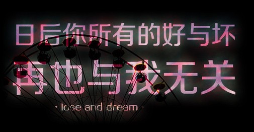 失去了印记的青鸟不知所向