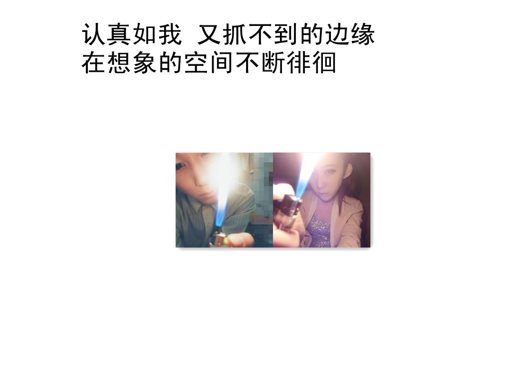 我知道你心会疼 我知道你会想我 我知道你会难过，
我让他们以后到陪着你 不要让你不吃饭 我害怕你一个人，
我知道你也许会比我更孤单 下午看着你我好心疼，
今天我想到了我们过去的甜蜜 好甜蜜 好甜蜜。。
