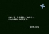 最后一张大爱。