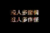 我心必有你一寸之地