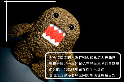女人花心，通常是被一个男人伤的太深，
