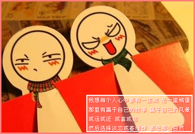 那些道理谁不会说 那些道理我们都懂 难的是做不到。
